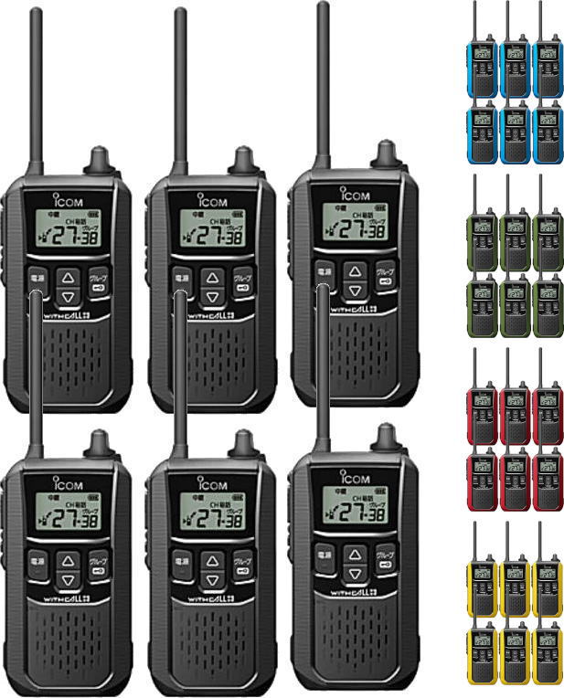 楽天市場】8台セットアイコム IC-4120 特定小電力トランシーバー