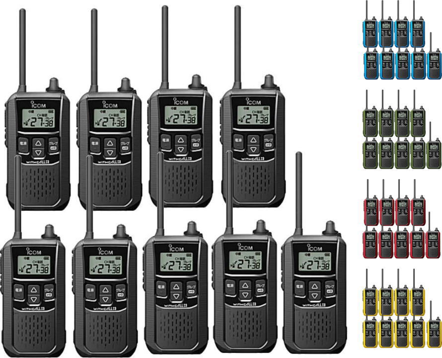 楽天市場】4台セットアイコム IC-4120 特定小電力トランシーバー