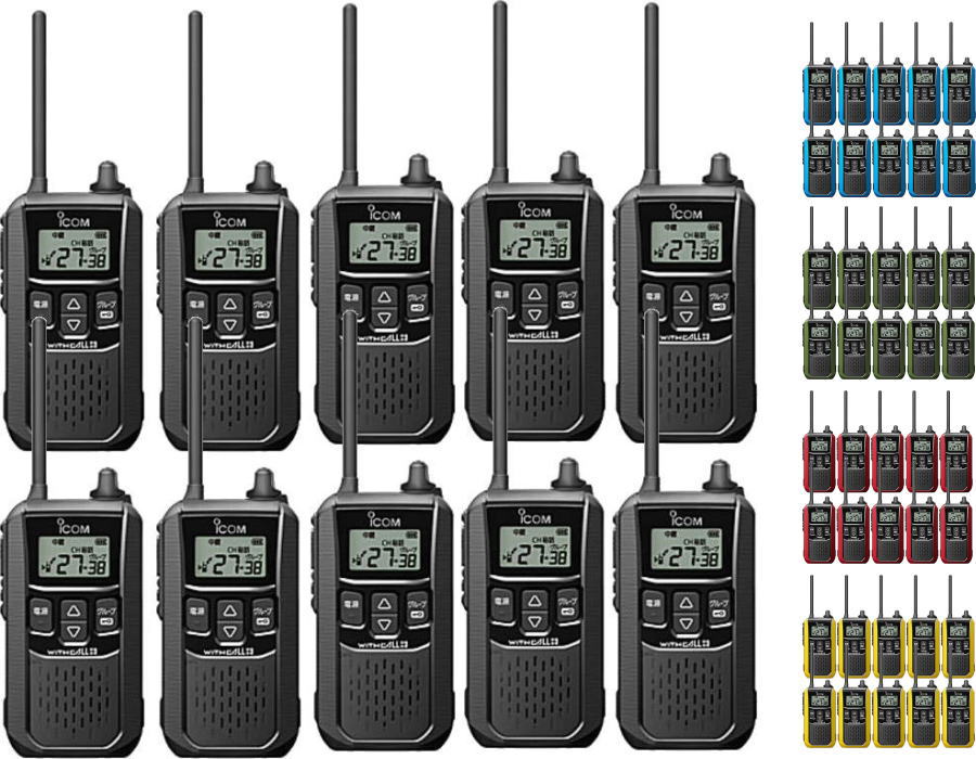 IC-4120(ICOM) - 無線機・トランシーバー・インカムのジャパン