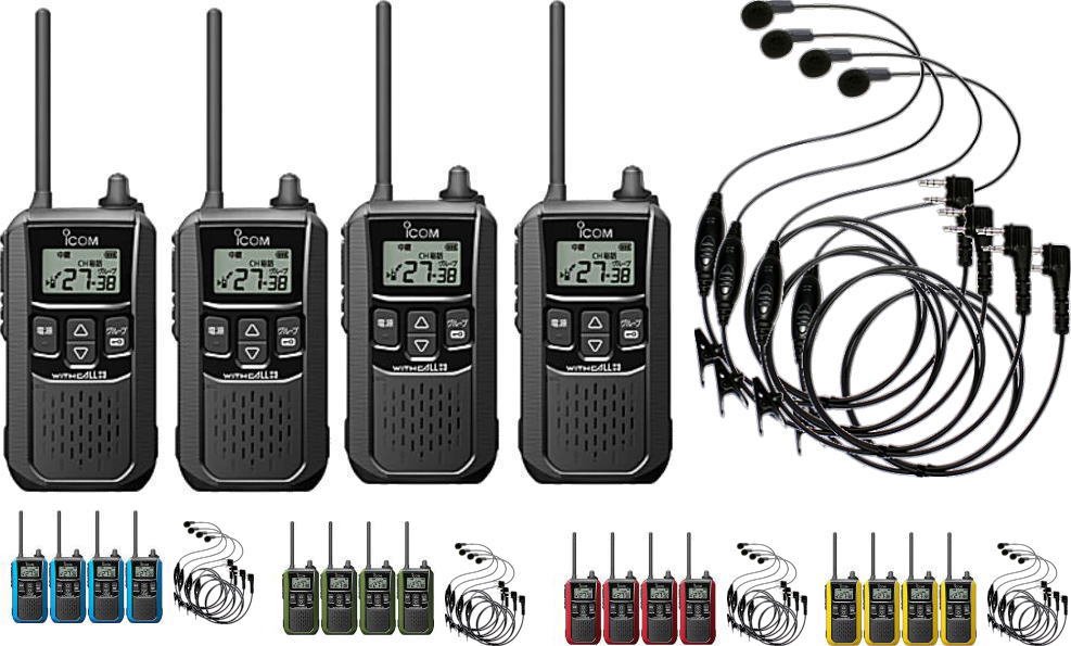 ICOM 特定小電力トランシーバー 2台セット 2台セット 特定小電力トランシーバー」の人気商品一覧 | 安い