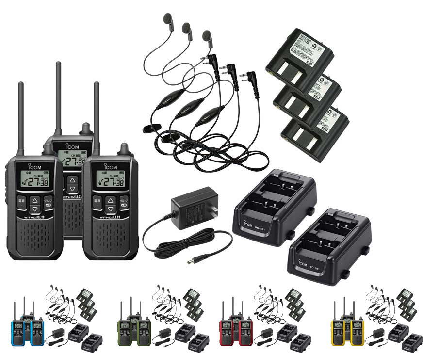 【新品未使用品】ICOM IC-4120 トランシーバー 2台セット 楽天市場】アイコム IC-4120 2台セット 特定小電力