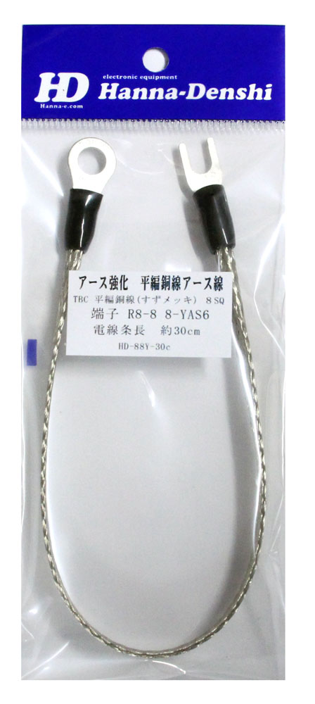 楽天市場】8D-FB 20m 四国電線 同軸ケーブル : Hanna Web Shop