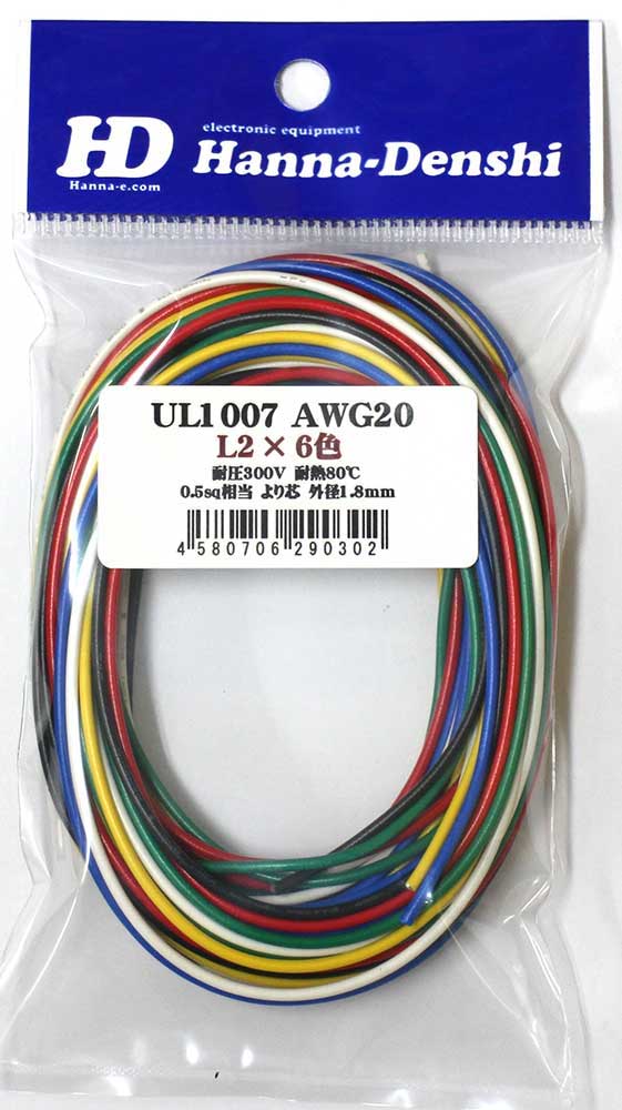 Amazon.co.jp: HD UL1007 AWG22 耐熱ビニル絶縁電線 10色 黒,白