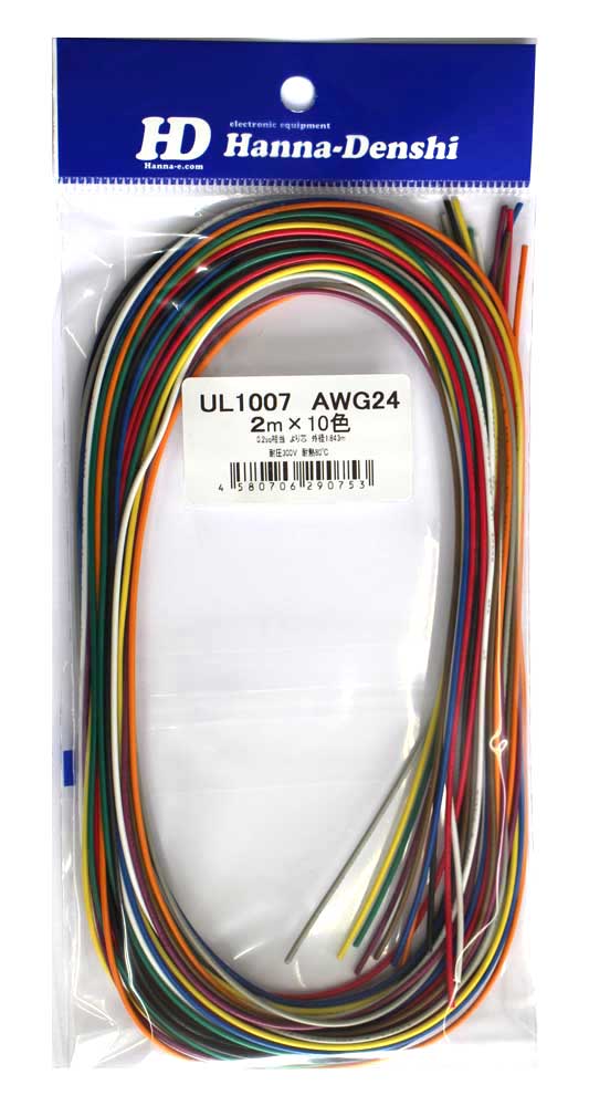 楽天市場】UL1007 AWG22 2m X 10色 耐熱ビニル絶縁電線 黒白赤黄