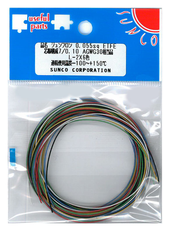 楽天市場】伸興電線 PVCジャンパ線 ジャンパーセン 0.5mm 2心 200m巻