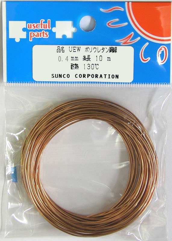 楽天市場 送料無料 代引不可 エナメル線 ポリウレタン銅線 Uew 0 8mm 10m Hanna Web Shop