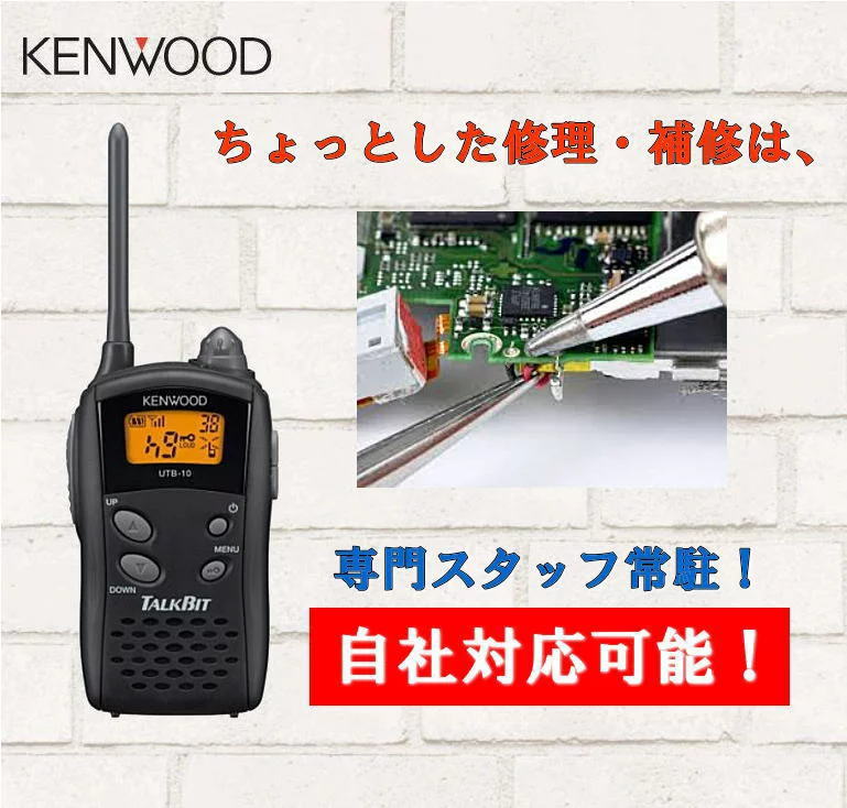 新作販売 業務用インカム10台❗ cerkafor.com