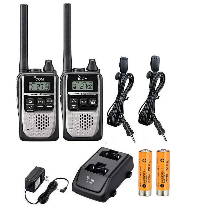 ICOM・アイコム・トランシーバー・お得な1式セット 楽天市場】アイコム トランシーバー IC-4120 2台 +BC-181 , BC-188