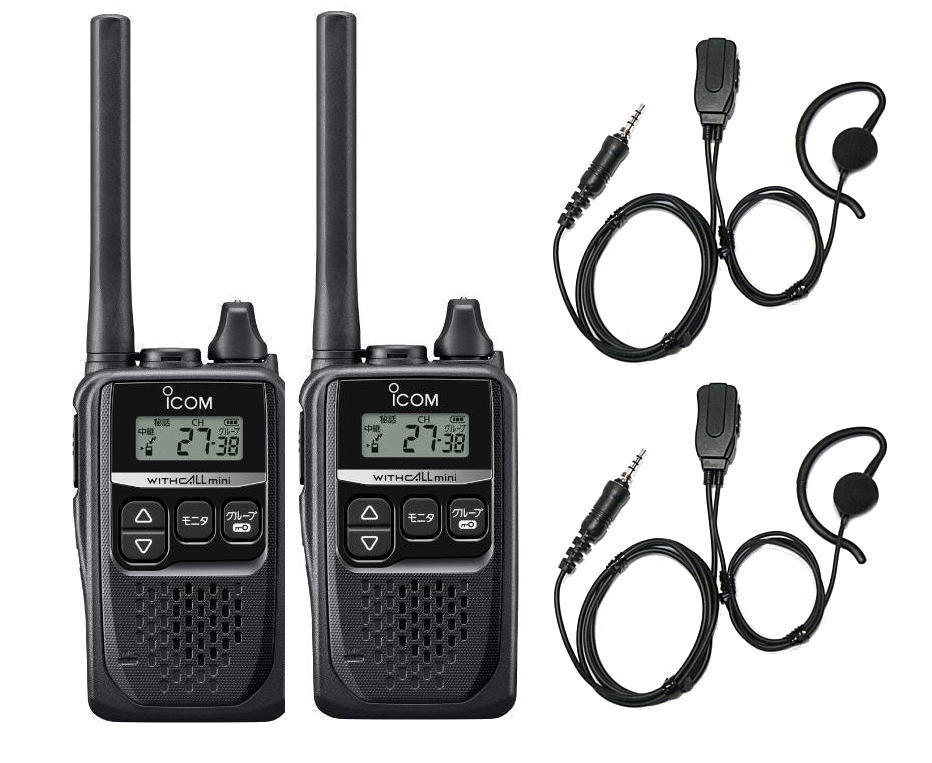 楽天市場】アイコム S9 骨伝導ヘッドセット [Bluetooth] / 特定