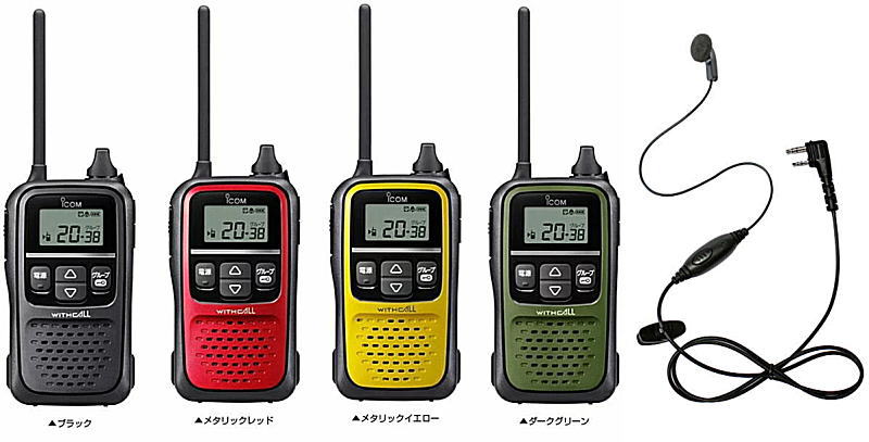 楽天市場】アイコム IC-4120 特定小電力トランシーバー 特定小電力