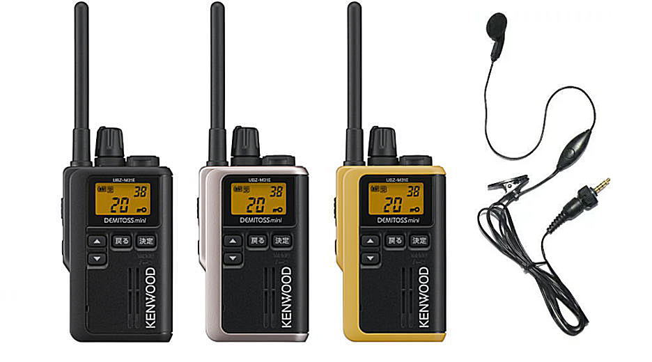 楽天市場】UBZ-M31E ケンウッド KENWOOD インカム 特定小電力