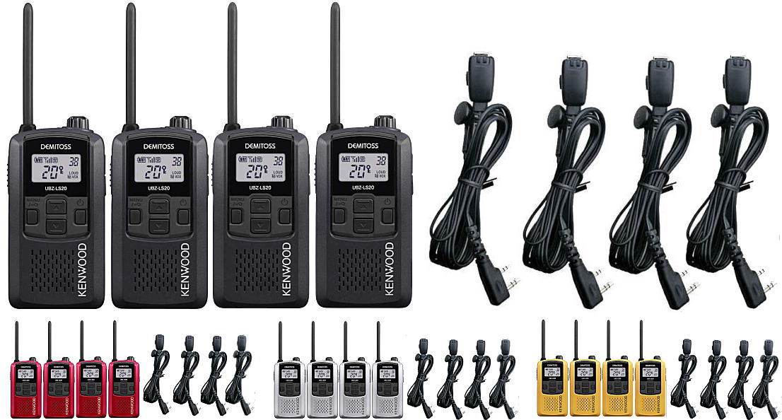 楽天市場】4台セットアイコム IC-4120 特定小電力トランシーバー