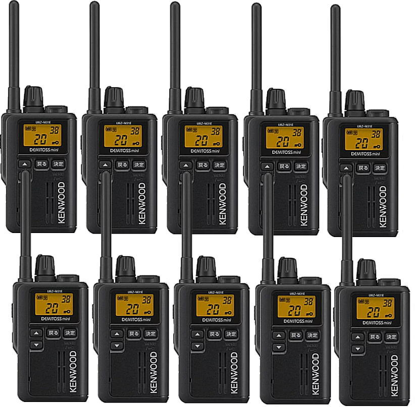 新生活 10台セットケンウッド デミトス ミニUBZ-M31E×10demitoss mini kenwood トランシーバー 無線 無線機 インカム  トランシーバ 特定小電力 おしゃれ 軽い 軽量 小型 コンパクト 防水 fucoa.cl