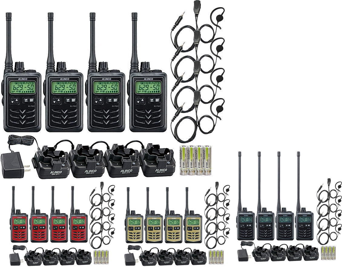 4台セット 充電器・イヤホンマイク アルインコ トランシーバー DJ-P321×4 EDC-311A+EDC-311R ×3オリジナルバッテリー×4 ・オリジナル耳掛けイヤホンマイク×4 特定小電力無線機 インカム