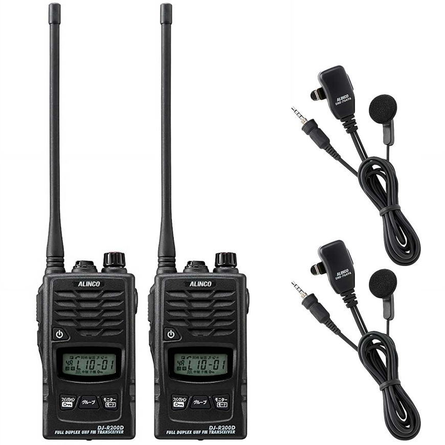 dj-p300 3台セット　トリプレックス 楽天市場】DJ-P300 アルインコ トリプレックス 複信 特定小電力