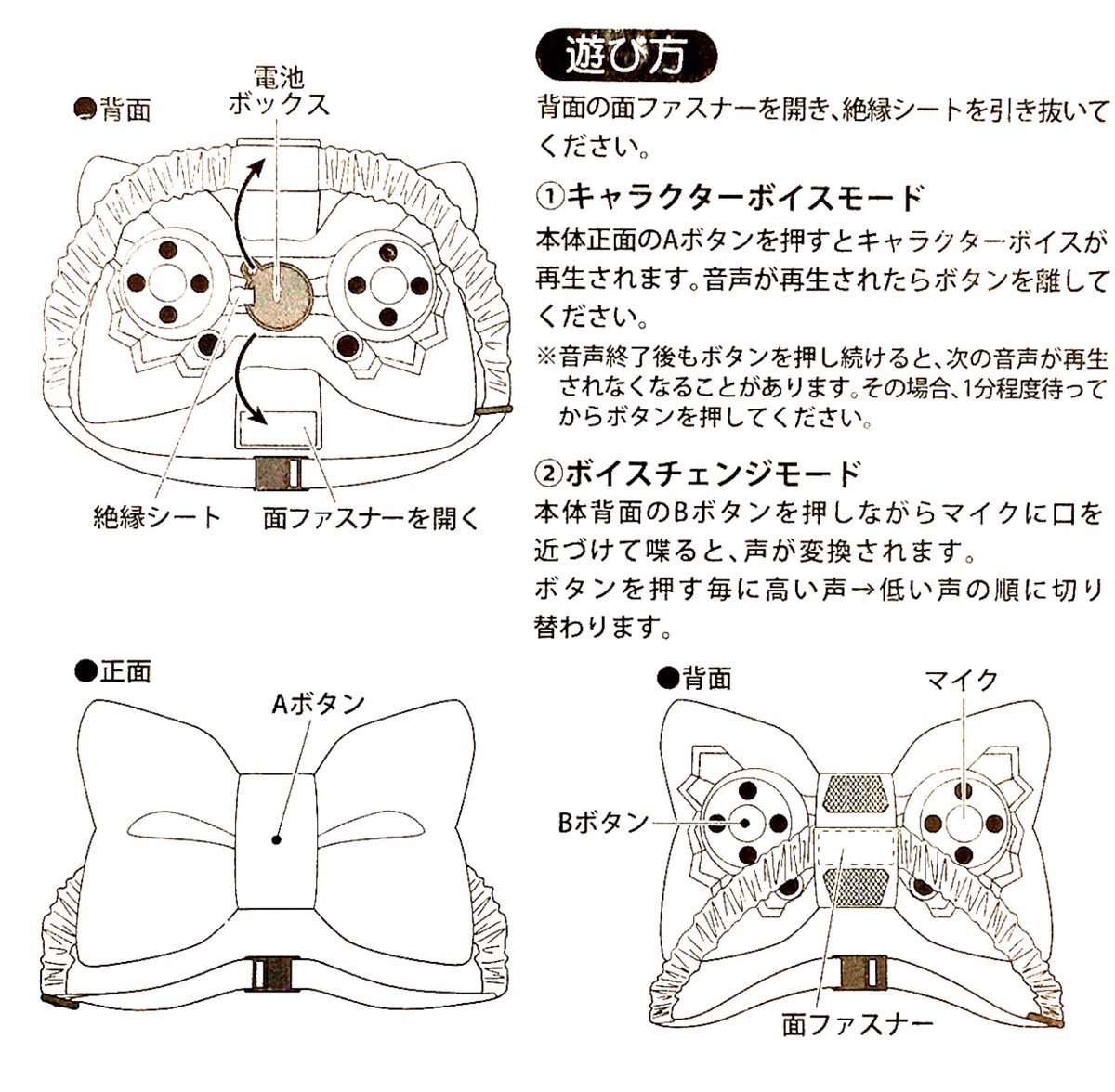 楽天市場 Usj 限定 名探偵コナン 蝶ネクタイ型変声機 ボイスチェンジャー ユニバーサル スタジオ ジャパン ユニバーサル クールジャパン Asuka Records アスカレコード