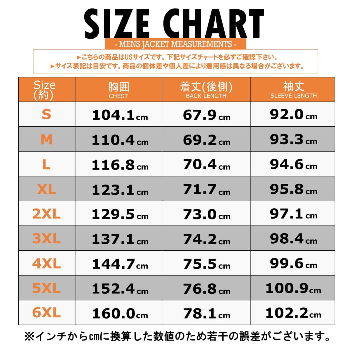 Xelement Motorcycle Jacket Size Chart