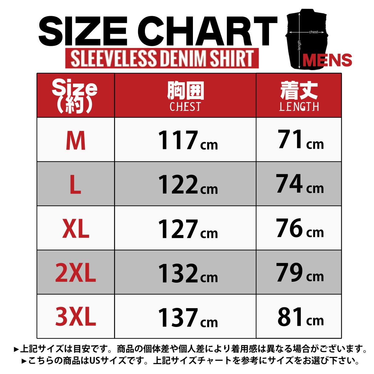 送料無料 日本未発売 バーゲンセール用度 熱烈革 Celtic Cross Men S Sleeveless Denim Shirt ケルティック巾 メンズ 袂レス デニムワイシャツ 貯蔵タンク最前 こよない ノースリーブ Hotleathers 近くインポート ネグロ 捕もの 骸骨 スカル 十字架 重ね着 モーターバイク