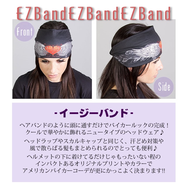 商店 日本未発売 セール価格 ホットレザー EZ Band イージーバンド ヘアバンド 全8種類 ラインストーン シュガースカルやペイズリー柄