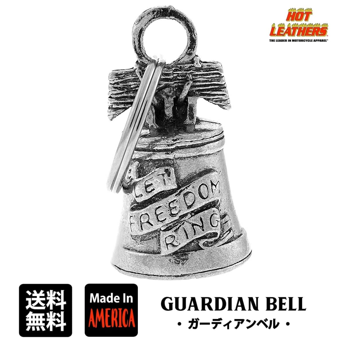 楽天市場】米国製 Guardian Bell ガーディアンベル [Viking