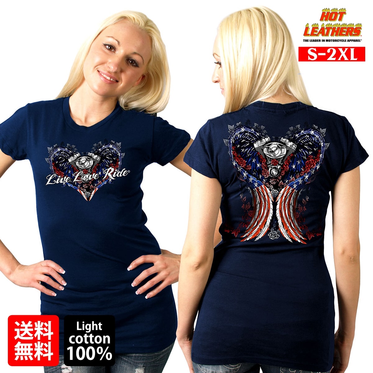 【楽天市場】【送料無料!】日本未発売! セール価格! 米国直輸入! ホットレザー [Angel Wings Ladies T-Shirt