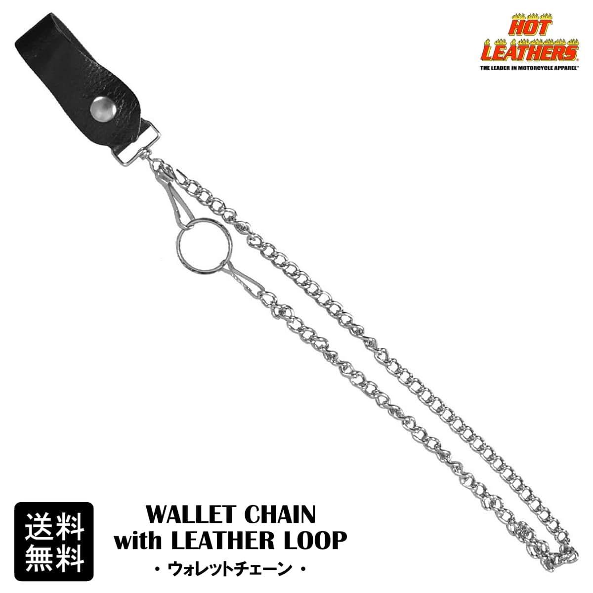 RADIALL ラディアル　ウォレットチェーン 楽天市場】RADIALL ラディアル RADIALL LOWRIDER [SILVER