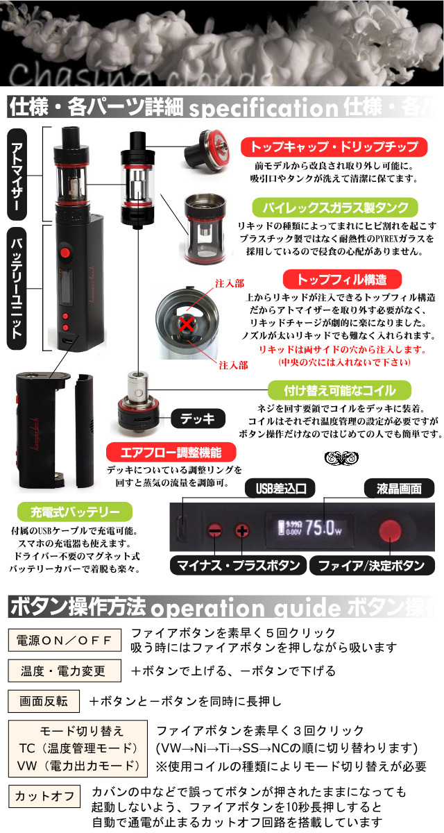 楽天市場 送料無料 バッテリー ドリップチッププレゼント 正規品 話題の電子タバコ 最新型vape Kangertech カンガーテック Top Box Mini トップボックスミニ 全4色 箱型 Mod Subox の後継機 サブオーム 爆煙 スターターキット ベイプ 禁煙 Rba