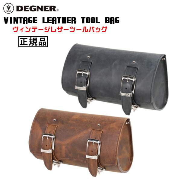 正規品 DEGNER VINTAGE LEATHER TOOL BAG TB-6 デグナー 本革 ヴィンテージレザーツールバッグ 全2色 買い保障できる