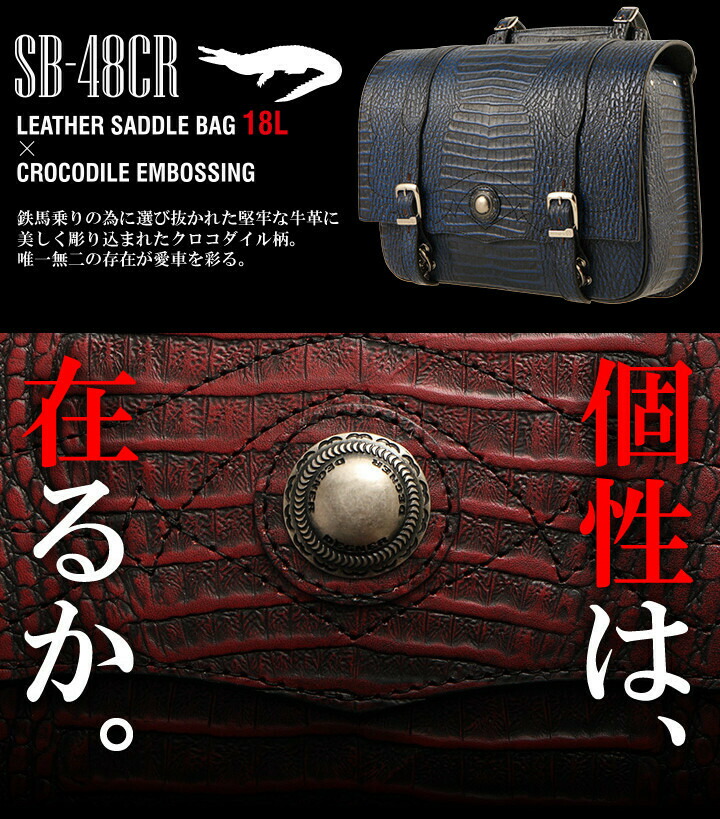 爆安 正規品 DEGNER LEATHER SADDLEBAG SB-48CR デグナー 本革 レザー