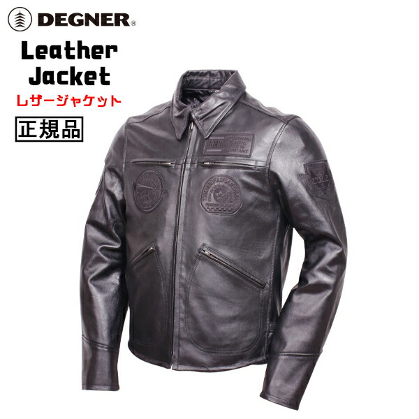 DEGNER ブラックレザージャケット革ジャン 楽天市場】☆【DEGNER】22WJ-1 レザージャケット Leather Jacket