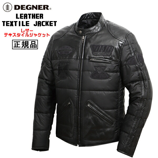 正規品 [DEGNER LEATHER TEXTILE JACKET /21WJ-5] デグナー レザーテキスタイルジャケット！ 選べる4サイズ！｜ハーレーカスタマージャパン
