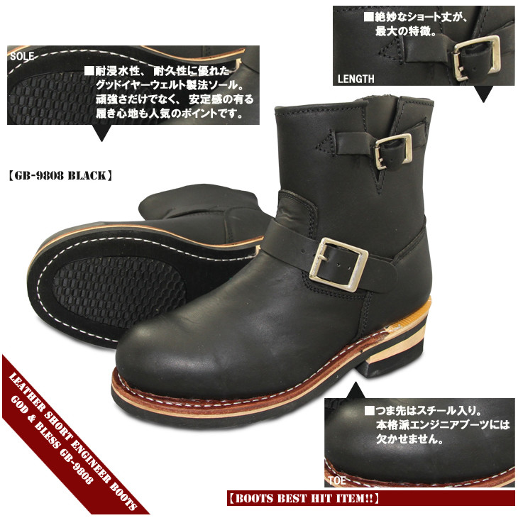 送料無料 本革 ショートストップ技術者ブーツメンズ 継続的 オールレザー ショートエンジニアブーツ 大きめ 流行り物 Bazaremes Com