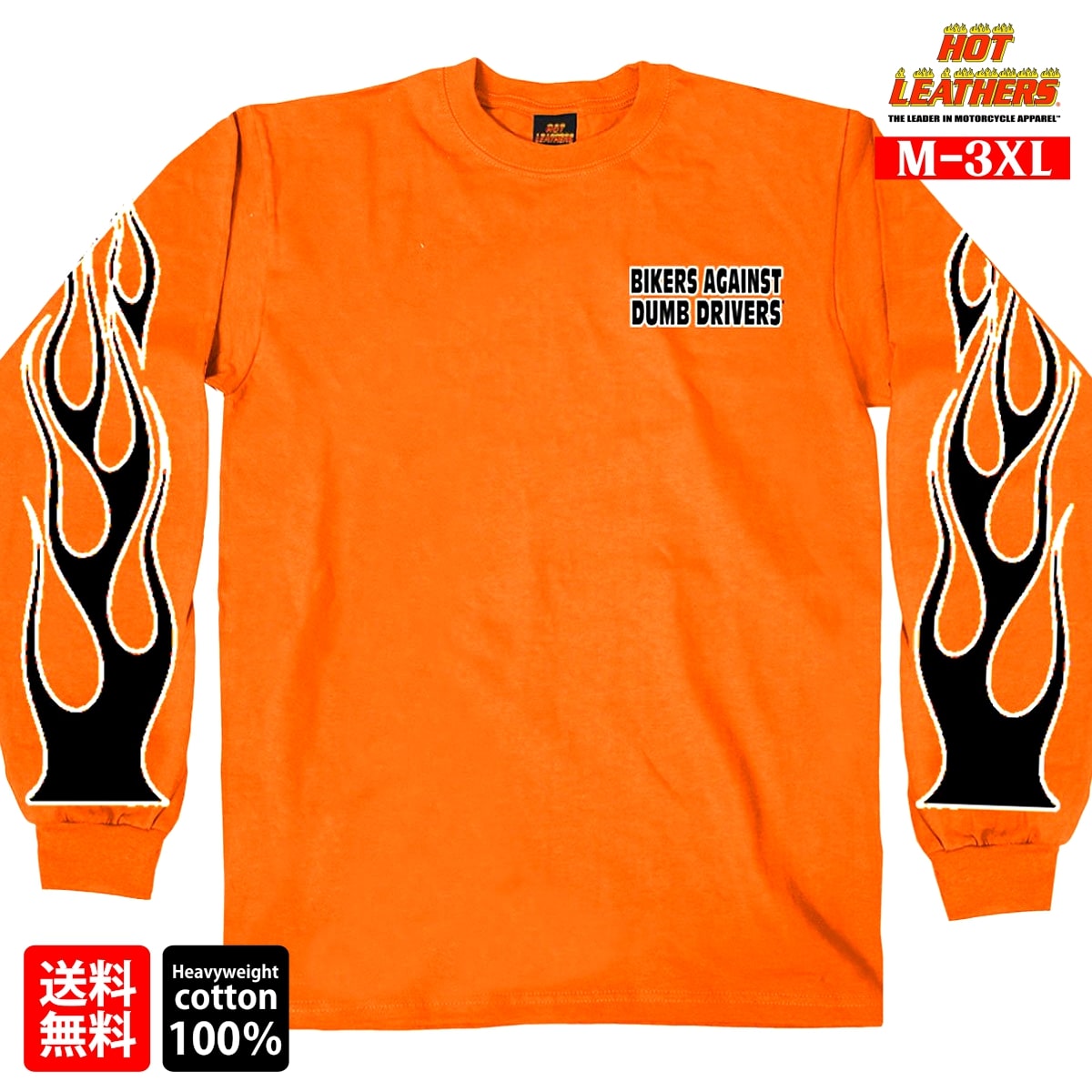 【美品】 ソルブレ　Sal-u-Bre ファイヤーパターン 長袖Tシャツ 美品】 ソルブレ Sal-u-Bre ファイヤーパターン 長袖Tシャツ