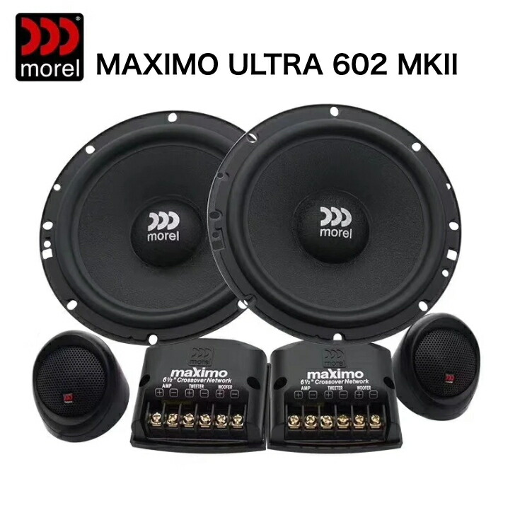 Morel Maximo Ultra 602 モレル マキシモ ウルトラ 602 楽天市場】morel モレルMAXIMO ULTRA 602 MKIIマキシモ ウルトラ