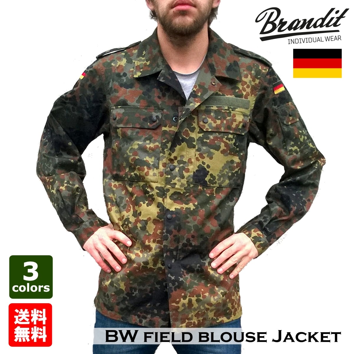 Brandit ブランディット BW field blouse Jacket フィールドブラウス ジャケット! 全3色 開襟 シャツ ウィンドブレーカー アウター ドイツメーカー ワッペン ベルクロ 迷彩 軍服 戦闘服 カモフラージュ バイク バイカー アウトドア ミリタリー サバゲーに! 大きいサイズ 10,256円