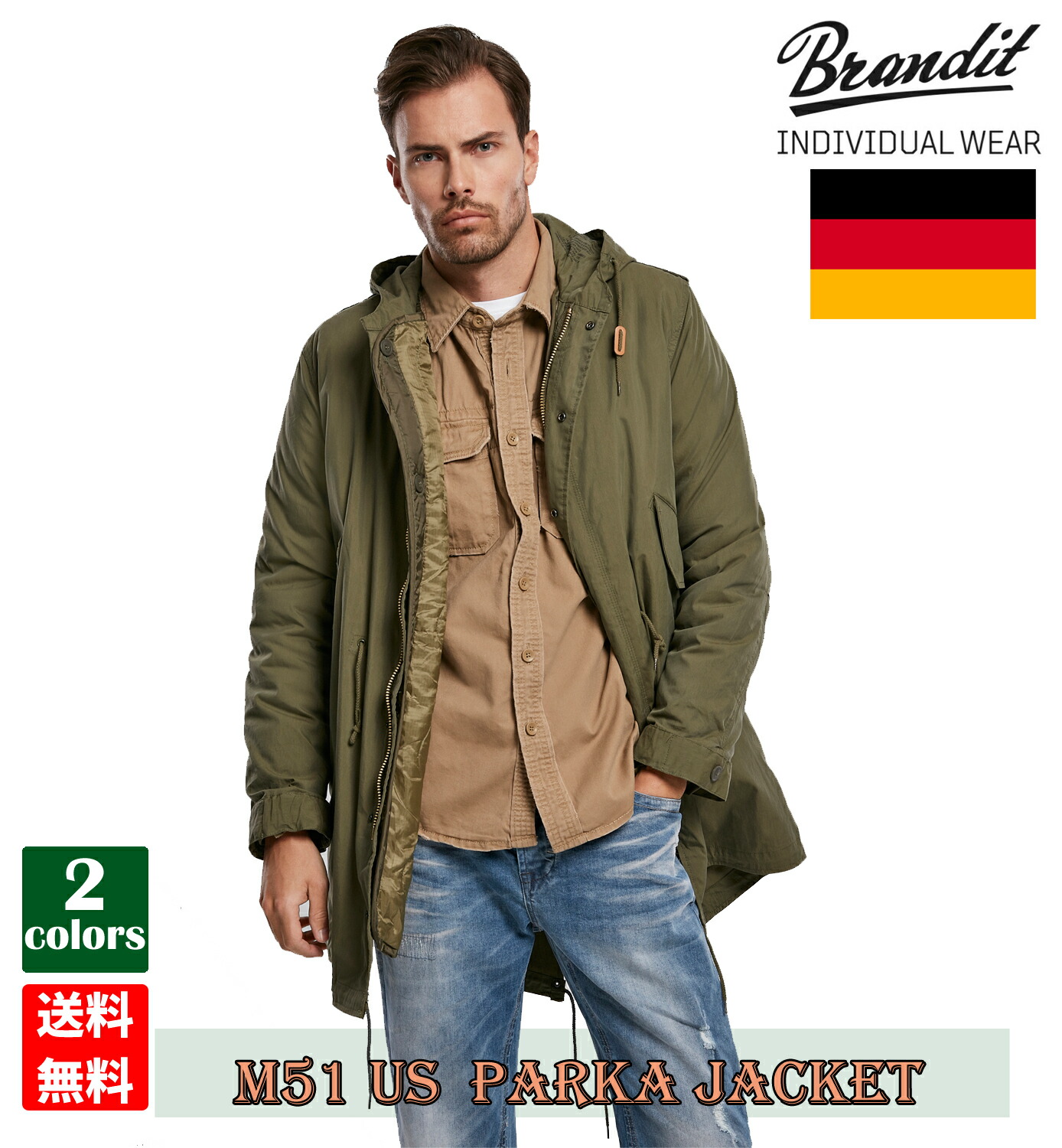 Brandit ブランディット M51 US Parka Jacket パーカージャケット! 全2色 フード付パーカタイプ コートアウター 防寒 ドイツメーカー 軍服 バイク バイカー アウトドア キャンプ 釣り スポーツ 旅行 ミリタリー サバゲーに! 大きいサイズ