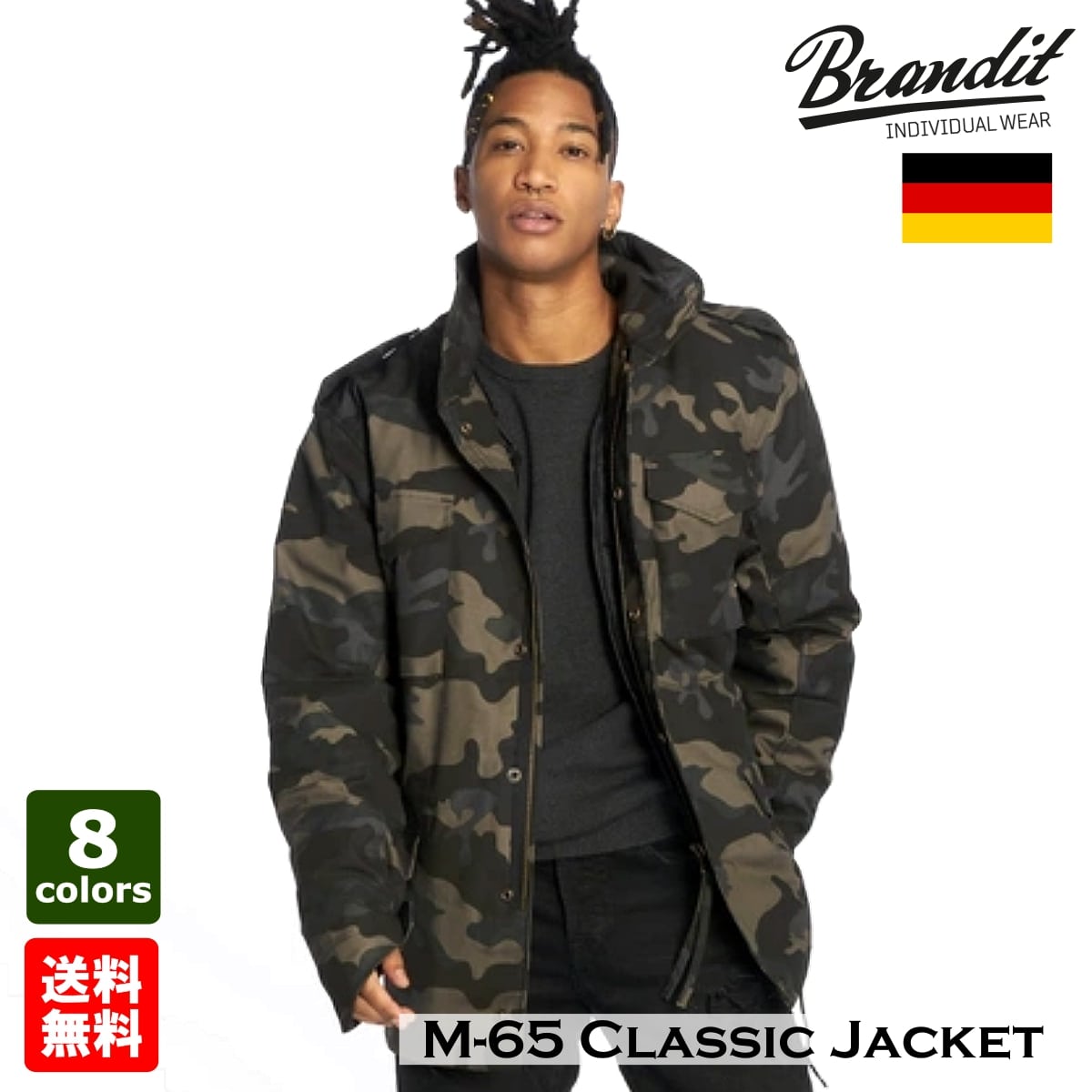 【楽天市場】Brandit ブランディット M-65 Classic field Jacket クラシックフィールド ジャケット! 全8色