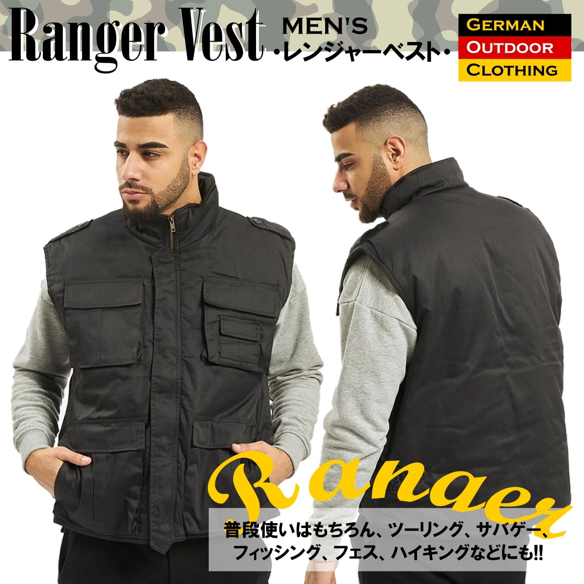 海外正規品 Brandit ブランディット Ranger Vest レンジャーベスト 全4色 ノースリーブ ミリタリー 軍隊 アウター メンズ ドイツメーカー インナーポケット 袖なしジャケット 迷彩 カモフラージュ バイク バイカー アメカジ アウトドア サバゲーに 大きいサイズ