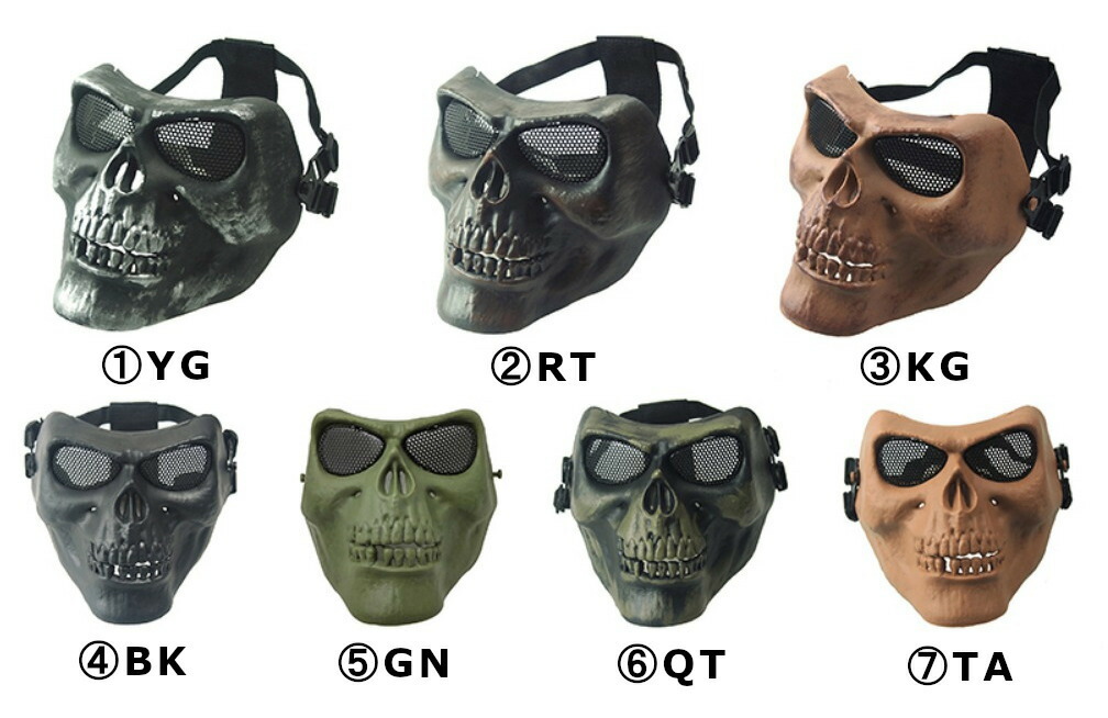 市場 送料無料 怖い カモフラージュマスク スカルマスク 全7色 顔面保護 インパクト大 耐衝撃性 通気性 目の保護 ミリタリー
