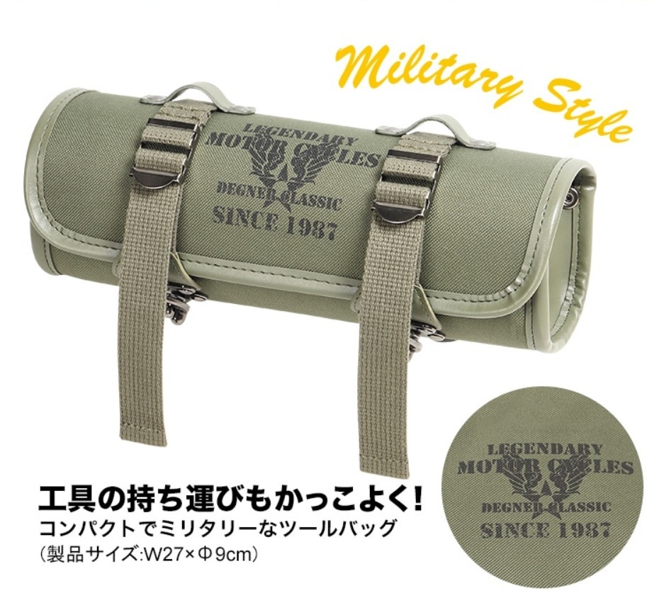 春先取りの 正規品 DEGNER TEXTILE TOOL BAG NB-185-KK デグナー テキスタイルツールバッグ カーキ  www.agroservet.com