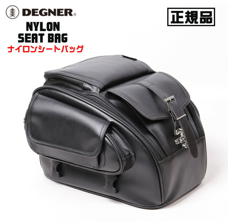 正規品 DEGNER NYLON ブラック NB-174-BK BAG ナイロンシートバッグ SEAT デグナー