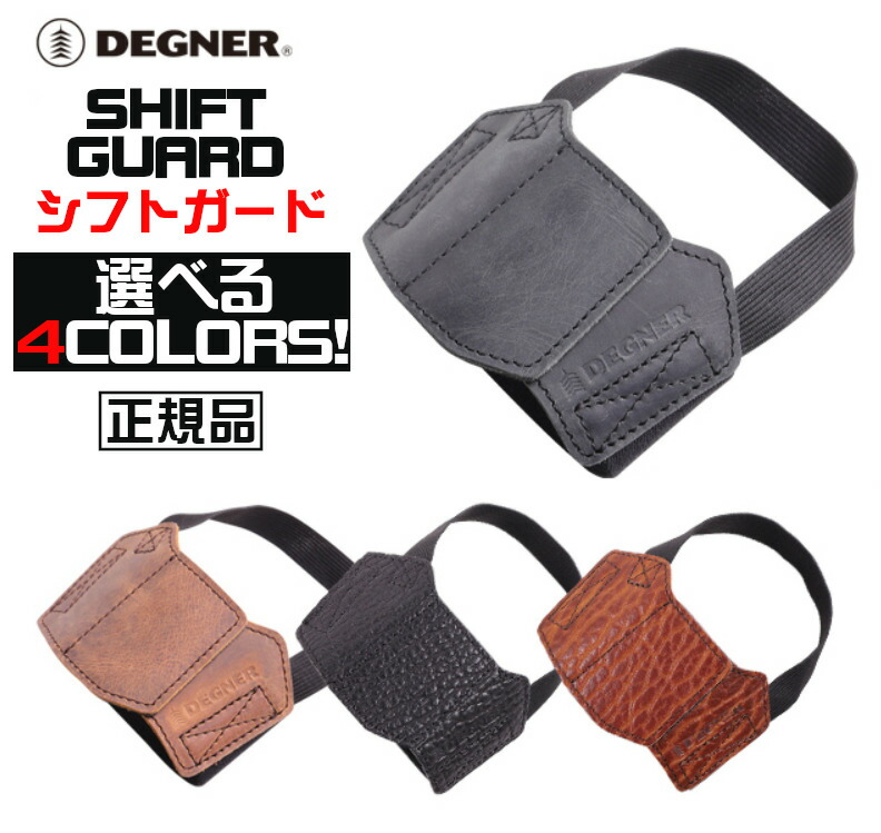 楽天市場】【送料無料！】正規品 [DEGNER RAIN SHOE'S COVER /SC-1] デグナー レインシューズカバー！ ブラック！  選べる3サイズ！ : ハーレーカスタマージャパン