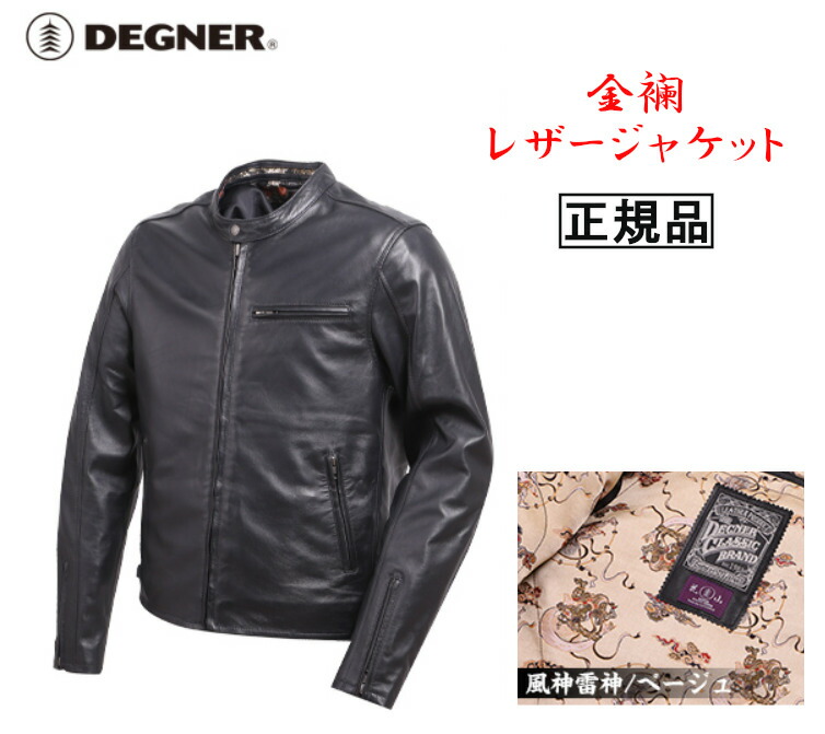 楽天市場】【サイズ42】天神ワークス【SINGLE COLLAR JACKET