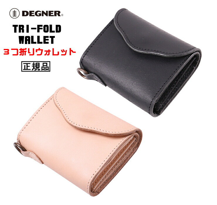 ハーレーダビットソン  本革3つ折りレザーウォレット正規品 04-2917-1.jpg