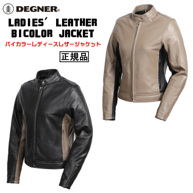 楽天市場】ハイダーアッカーマン (Haider Ackermann) バイカー