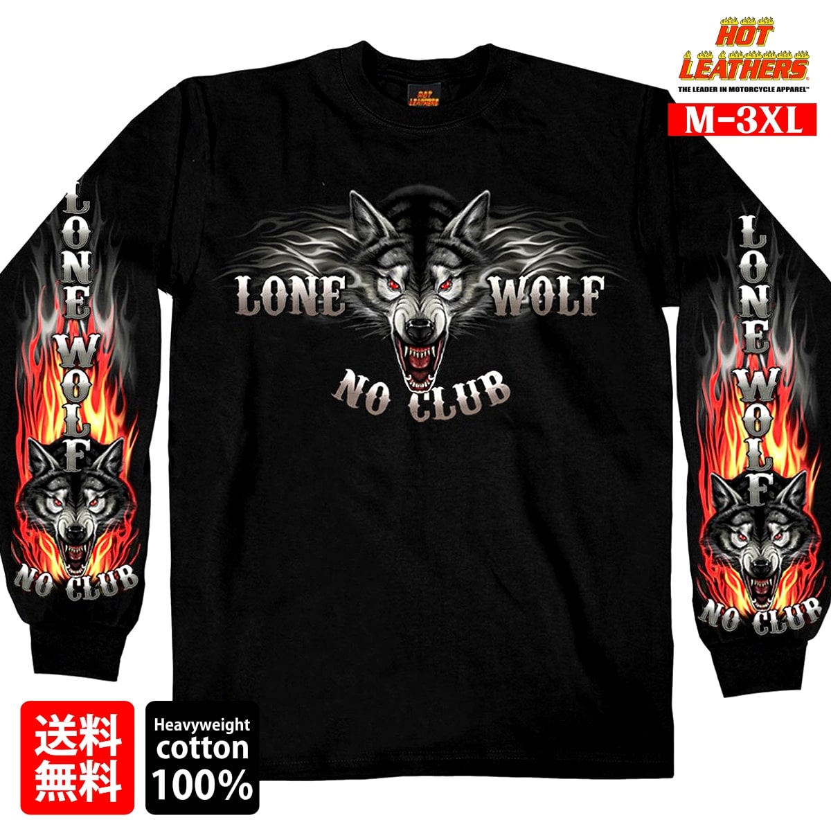 【美品】 ソルブレ　Sal-u-Bre ファイヤーパターン 長袖Tシャツ 美品】 ソルブレ Sal-u-Bre ファイヤーパターン 長袖Tシャツ 美