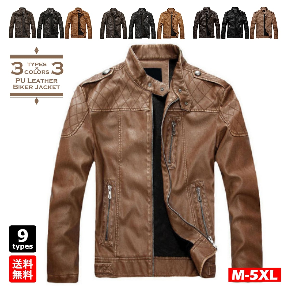 【楽天市場】【送料無料!】全9タイプ [Men's Design Stitches PU Leather Riders Jacket] メンズ