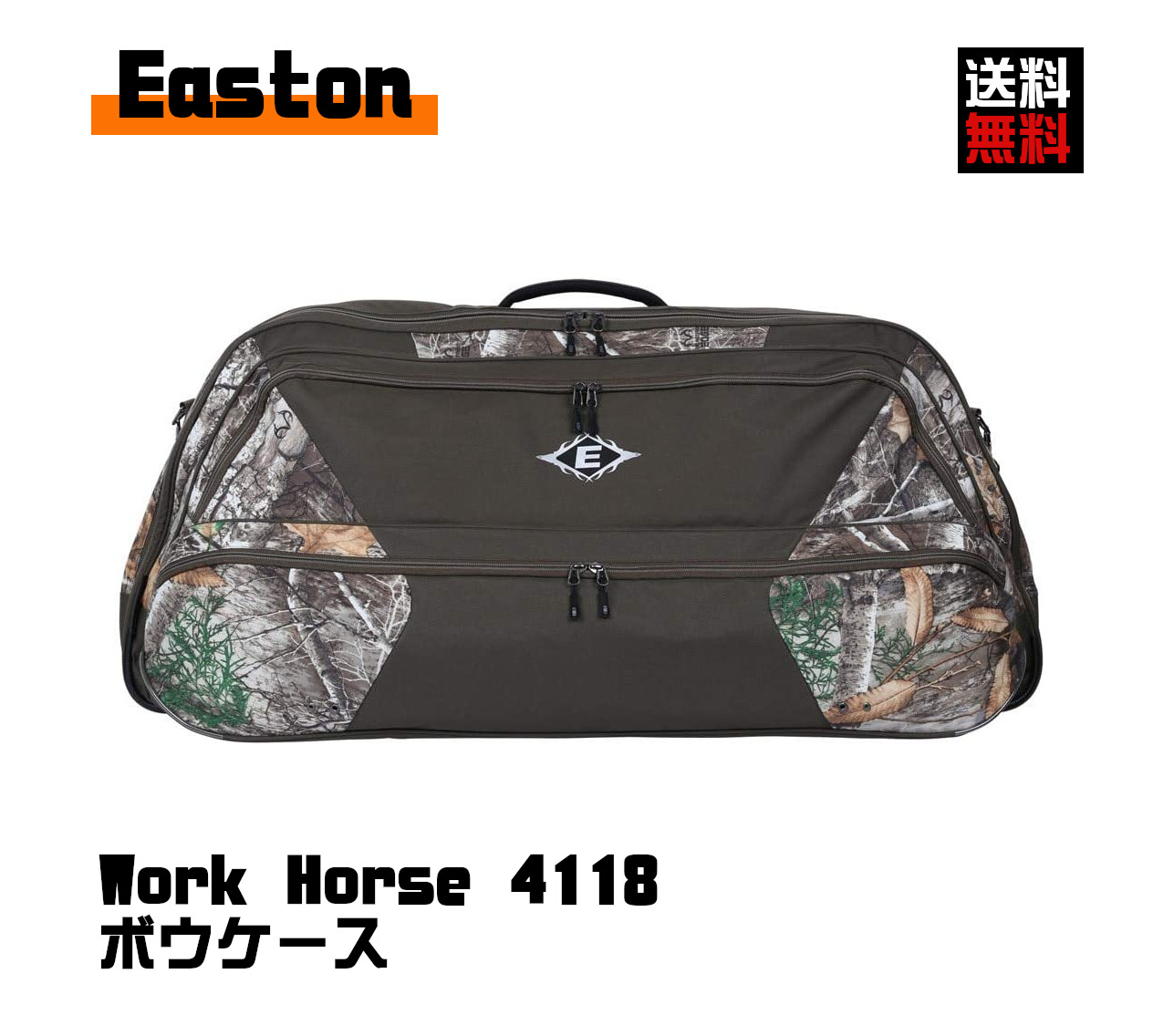 Easton製 Work Horse 4118 洋弓容れもの Realtree 境界線ひな形 一大きさ ポリエステル オシャレ 本格的 洋弓保護すること イーストン チャック開閉式