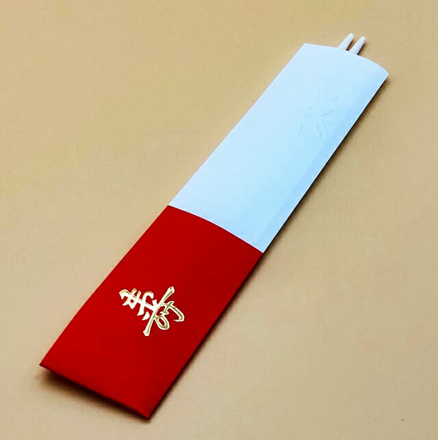 楽天市場 祝い箸 祝箸 寿 お食い初め 結納 結婚式 山形 鮮魚と特産品の店長谷川