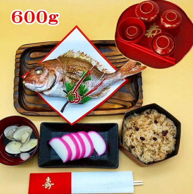 無料長期保証 お祝いセット 祝い鯛600ｇ 料理 食器セット 12 お食い初め天然真鯛 お膳 赤飯 ハマグリ吸い物 かまぼこ 祝鯛 焼鯛 焼き鯛 お祝い 楽ギフ のし 楽ギフ のし宛書 最安値 Sicemingenieros Com